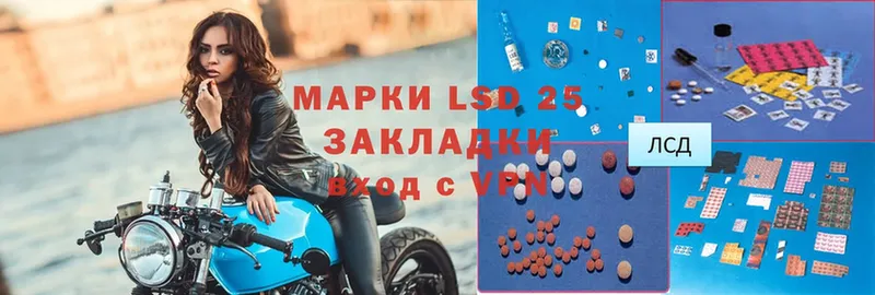 цены   Белозерск  LSD-25 экстази ecstasy 